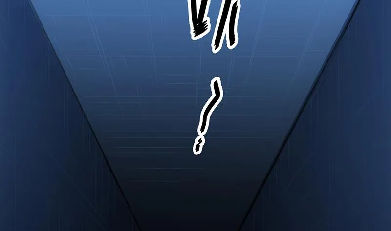 第84话 锁龙的学宫 第47页