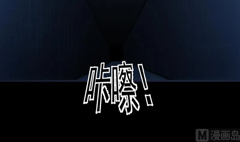 第84话 锁龙的学宫 第48页