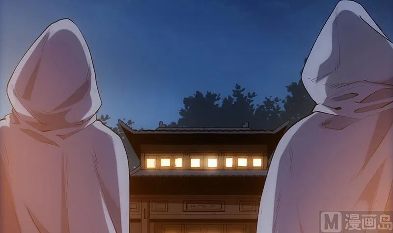第84话 锁龙的学宫 第57页
