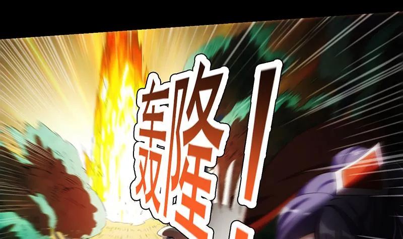 第83话 凌天的蜕变！ 第16页