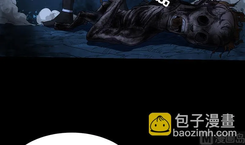 第83话 凌天的蜕变！ 第21页