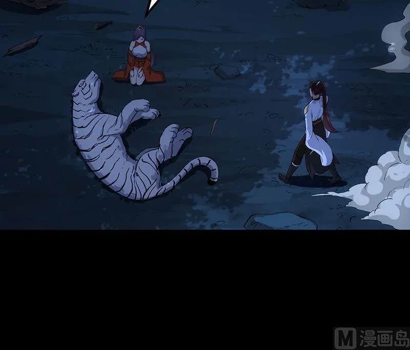 第83话 凌天的蜕变！ 第24页