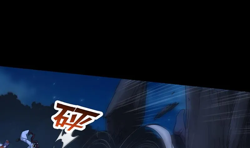 第82话 还之彼身！ 第5页