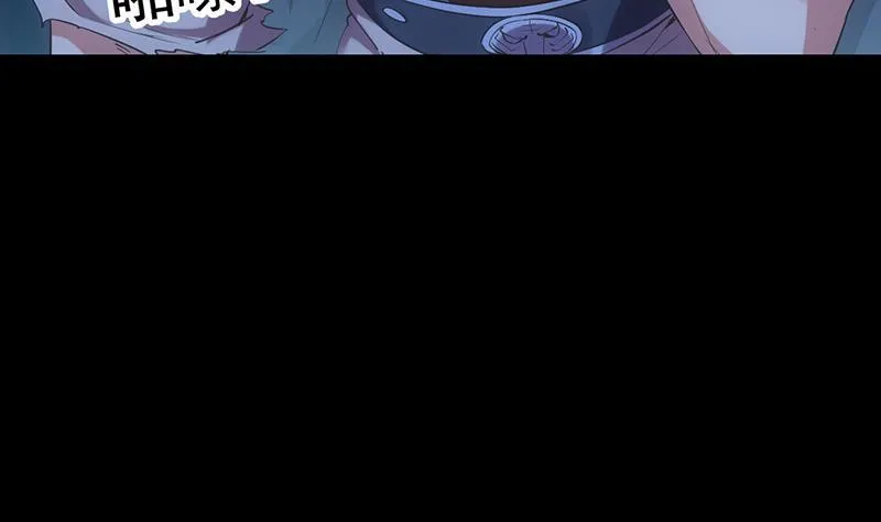 第82话 还之彼身！ 第16页