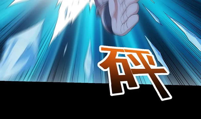 第82话 还之彼身！ 第19页