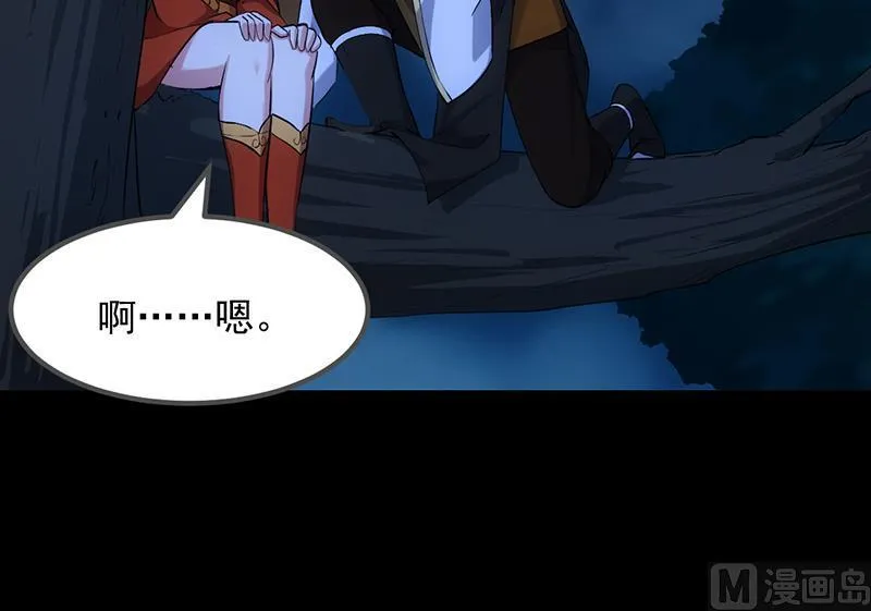 第82话 还之彼身！ 第24页