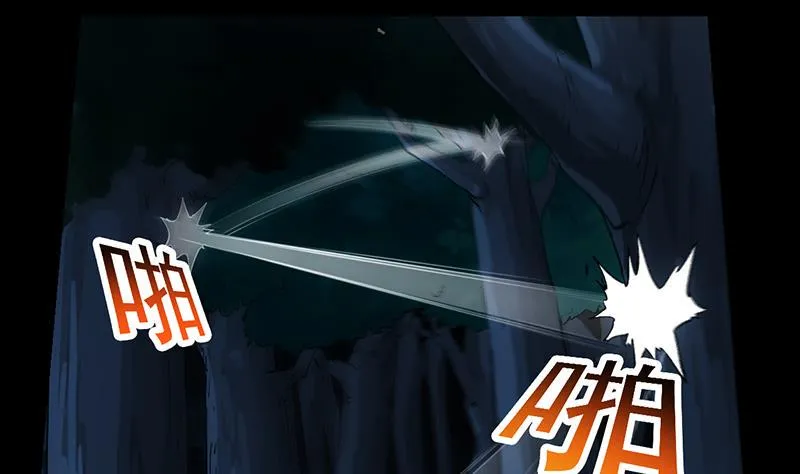 第82话 还之彼身！ 第28页