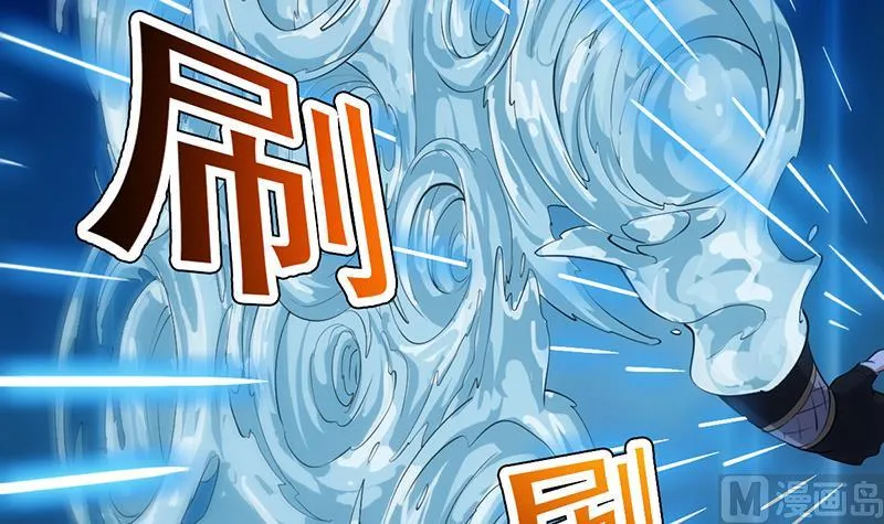 第82话 还之彼身！ 第48页