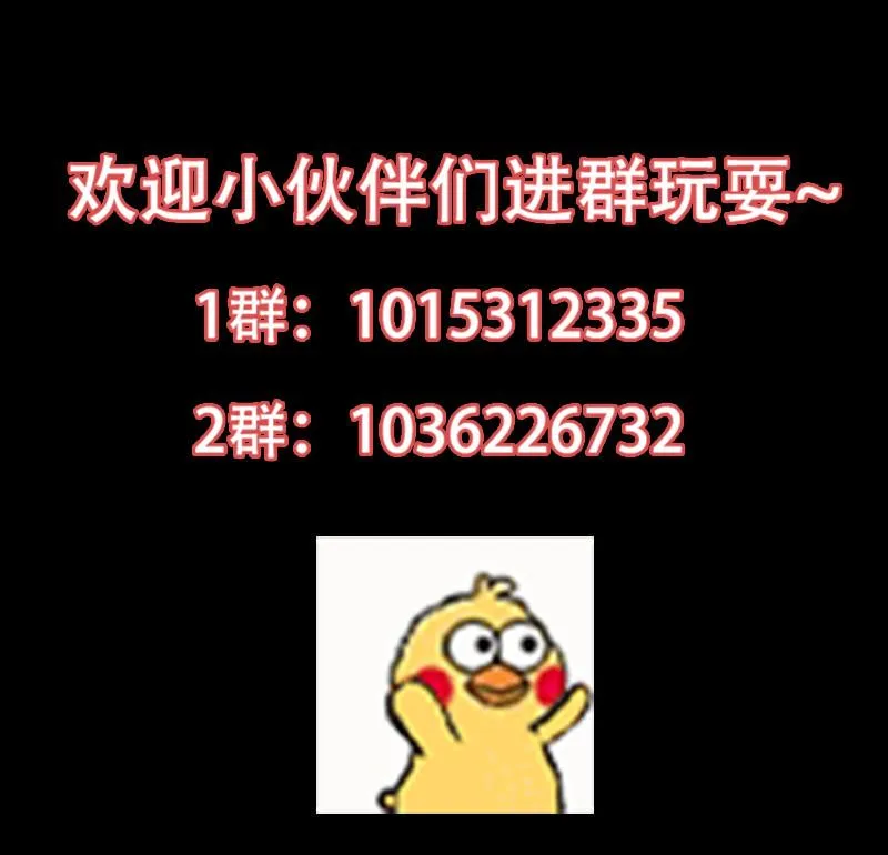 第82话 还之彼身！ 第61页
