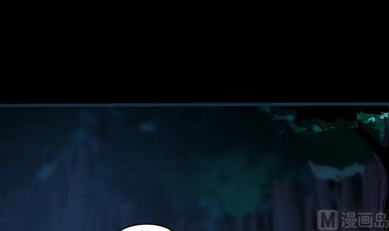第81话 你先走，别管我！ 第12页