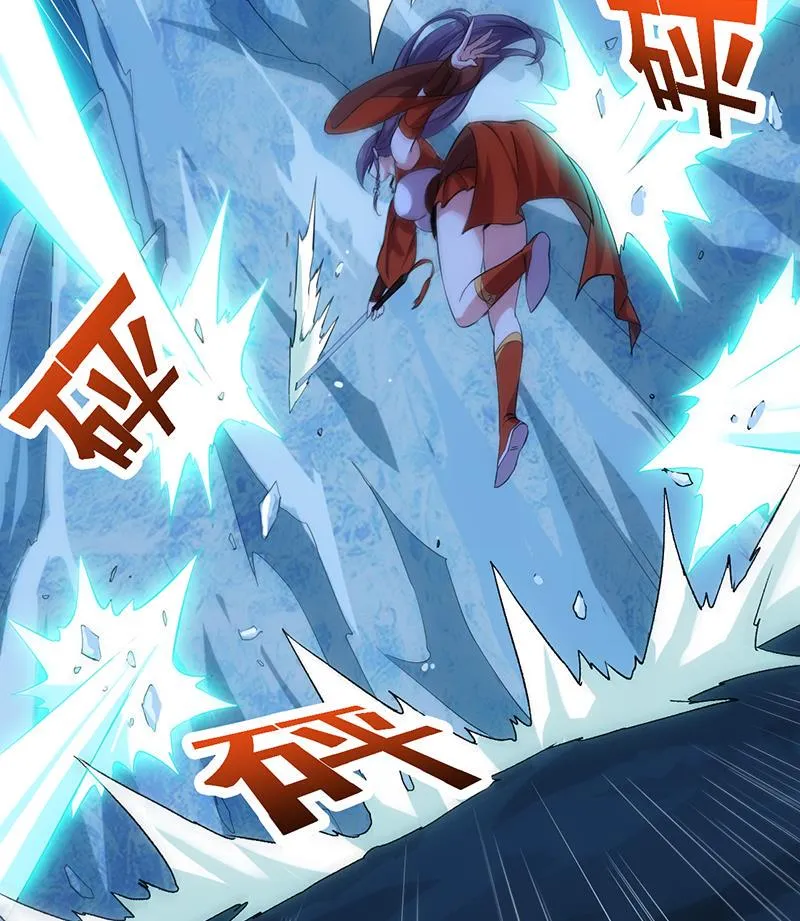 第81话 你先走，别管我！ 第35页