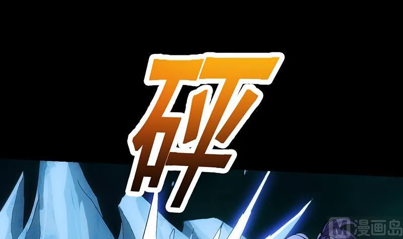第81话 你先走，别管我！ 第39页