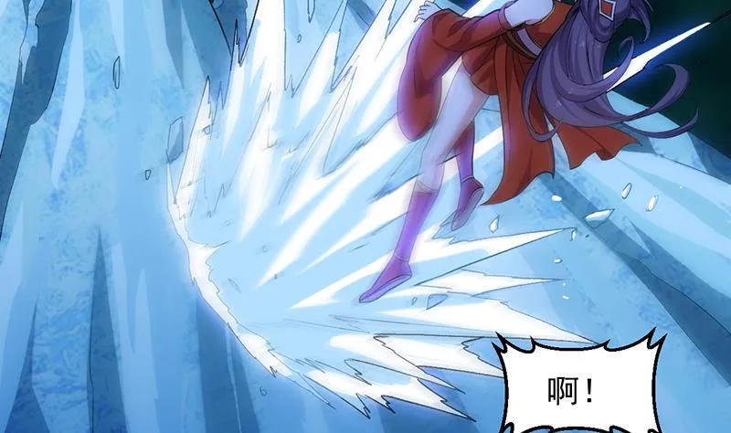 第81话 你先走，别管我！ 第40页