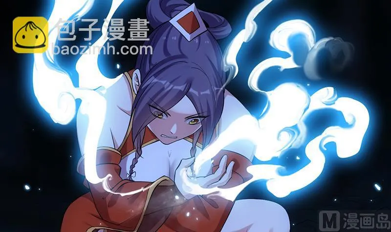 第81话 你先走，别管我！ 第42页