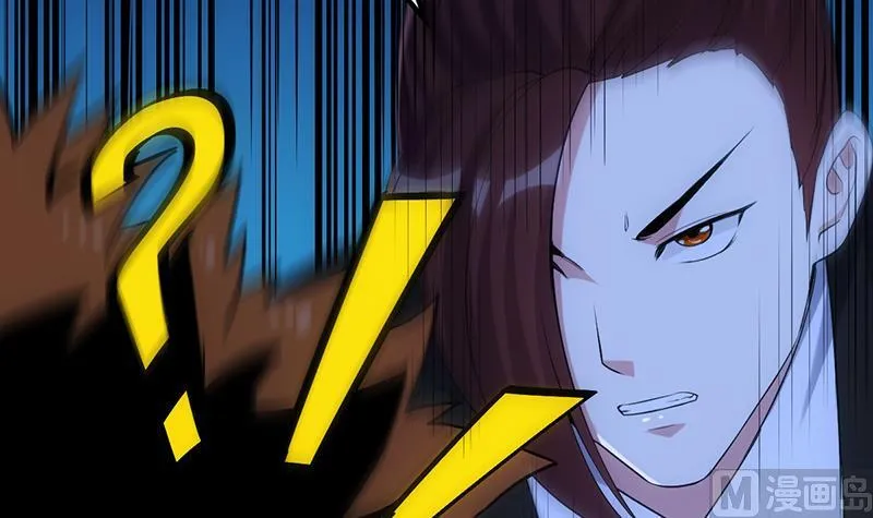 第81话 你先走，别管我！ 第48页