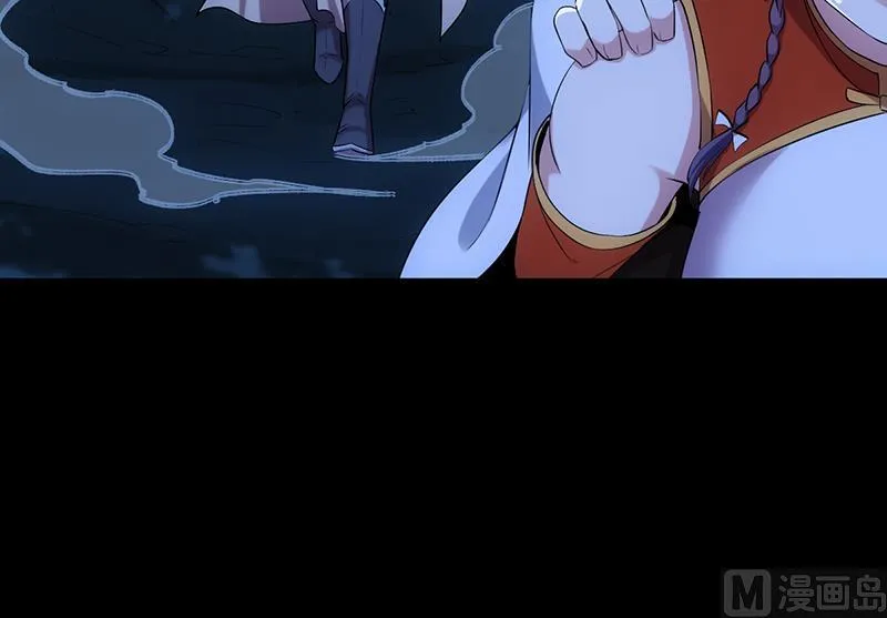 第81话 你先走，别管我！ 第57页