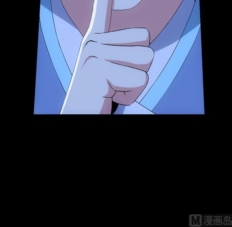 第80话 听见异兽的声音 第21页