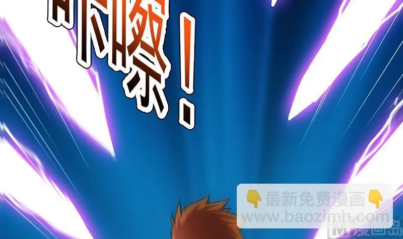 第80话 听见异兽的声音 第24页