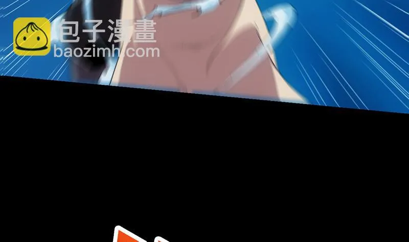 第80话 听见异兽的声音 第26页