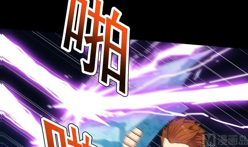 第80话 听见异兽的声音 第27页