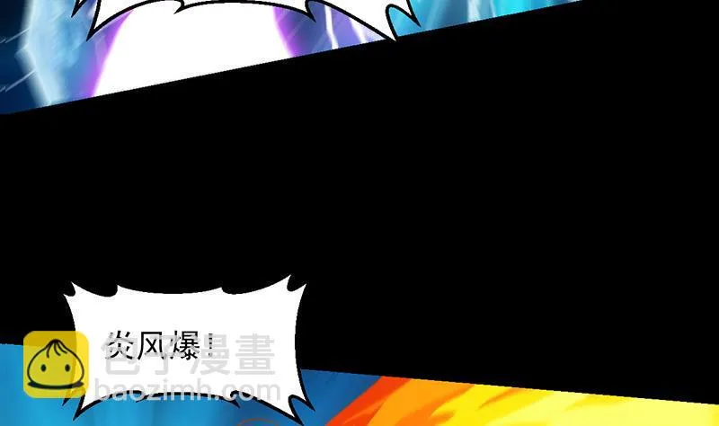 第80话 听见异兽的声音 第32页