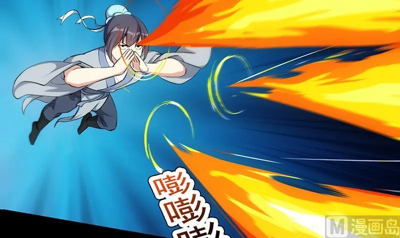 第80话 听见异兽的声音 第33页