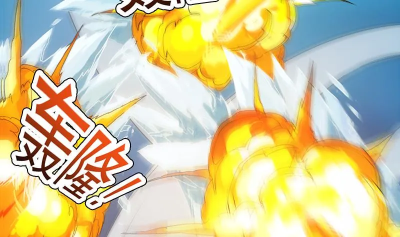 第80话 听见异兽的声音 第35页