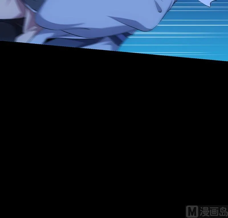 第80话 听见异兽的声音 第39页