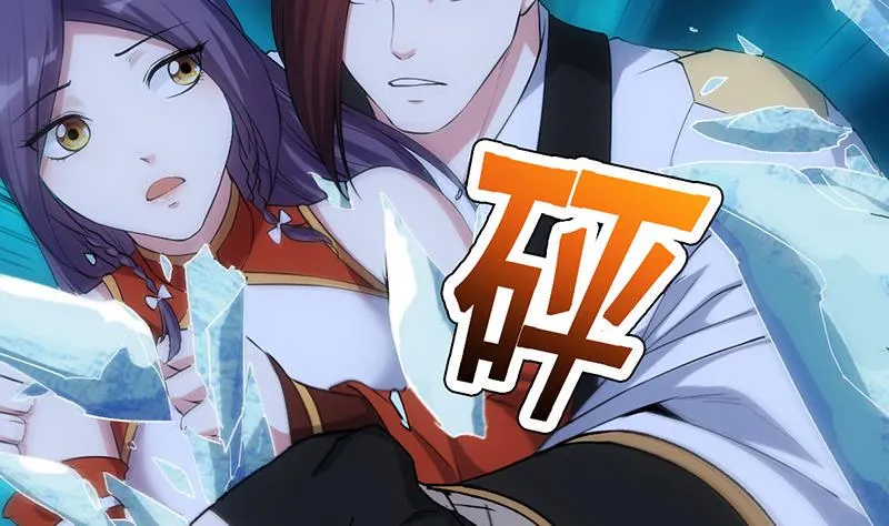 第80话 听见异兽的声音 第55页