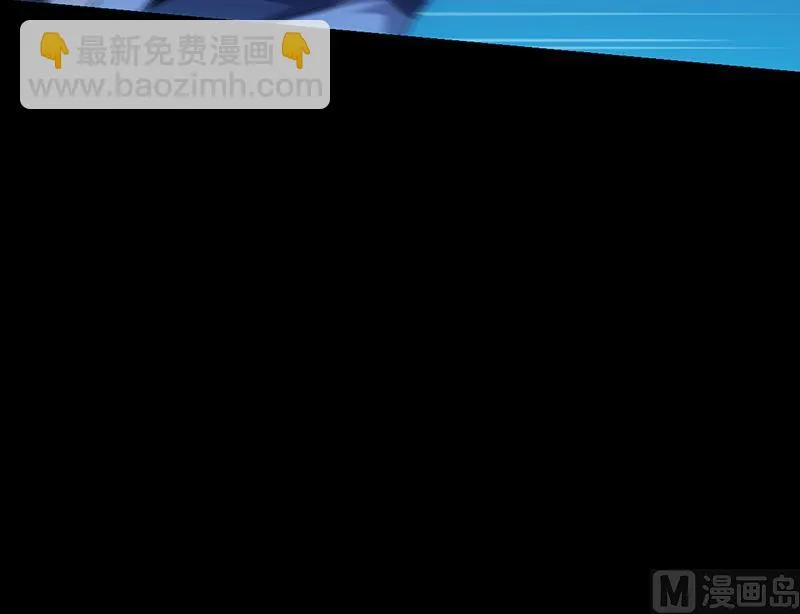 第80话 听见异兽的声音 第63页