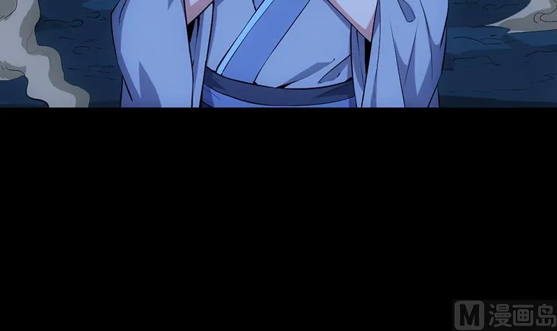 第79话 吸取异兽生命 第9页