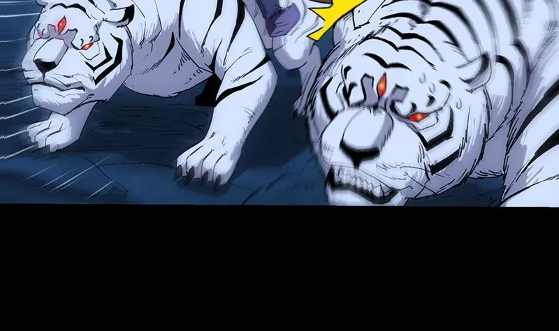 第79话 吸取异兽生命 第14页