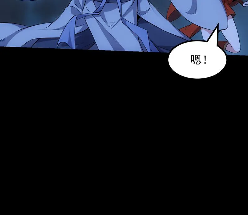 第79话 吸取异兽生命 第19页
