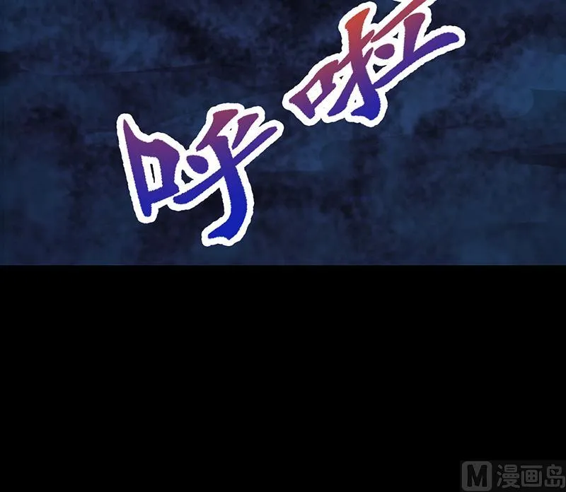 第79话 吸取异兽生命 第21页
