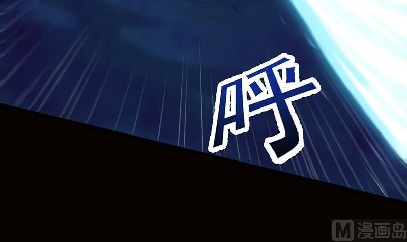 第79话 吸取异兽生命 第30页