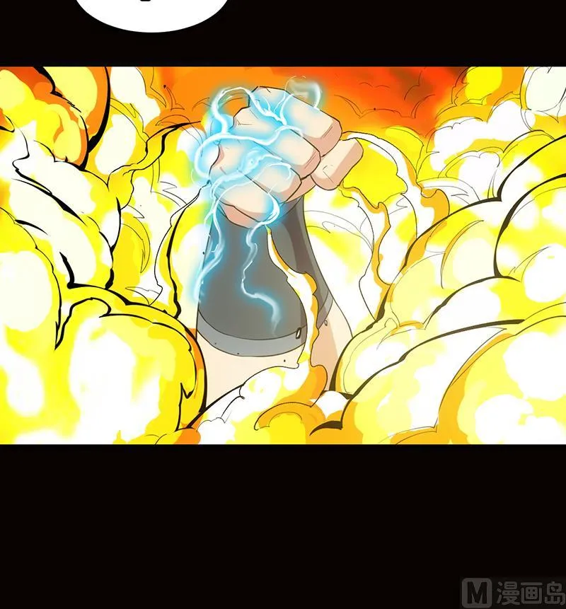 第79话 吸取异兽生命 第39页