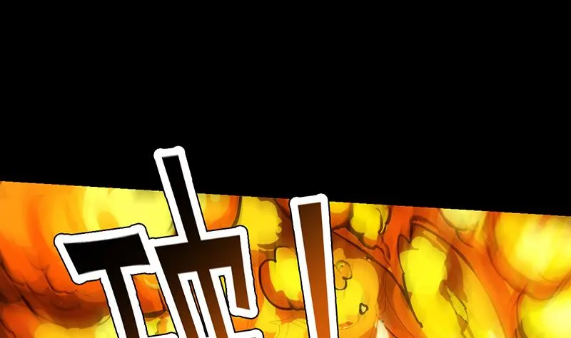 第79话 吸取异兽生命 第40页