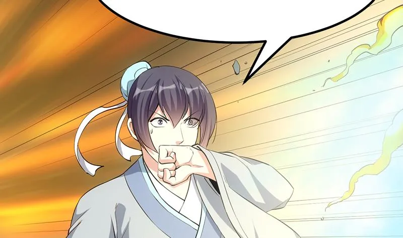 第79话 吸取异兽生命 第44页