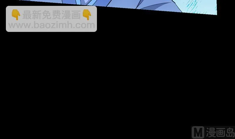 第79话 吸取异兽生命 第51页