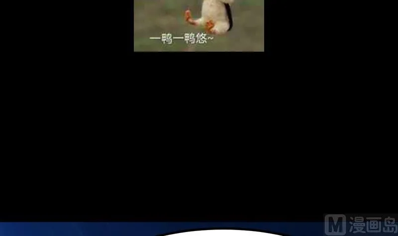 第79话 吸取异兽生命 第60页