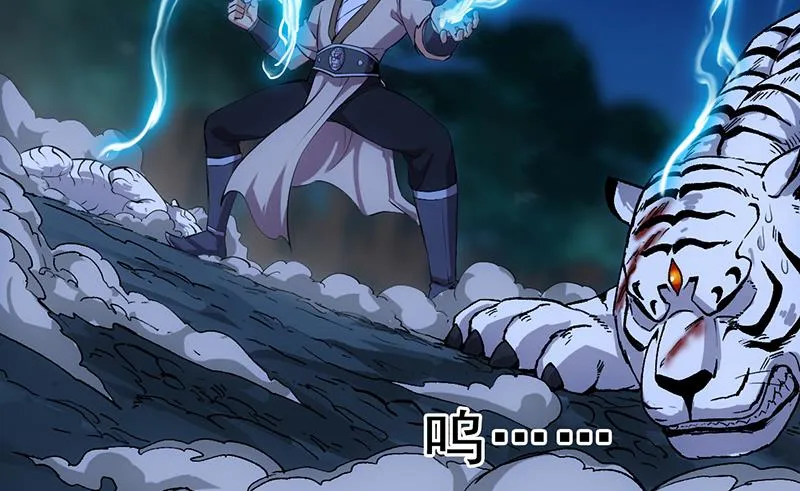 第79话 吸取异兽生命 第62页