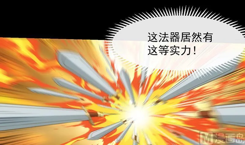 第78话 三天与三年！ 第6页