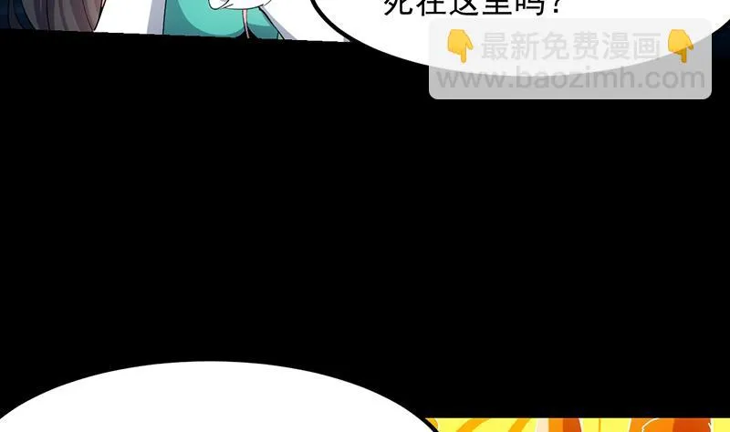 第78话 三天与三年！ 第19页