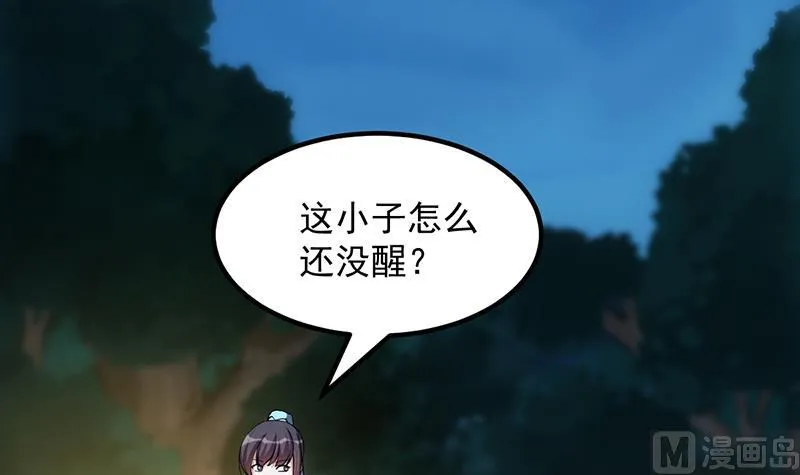 第78话 三天与三年！ 第27页