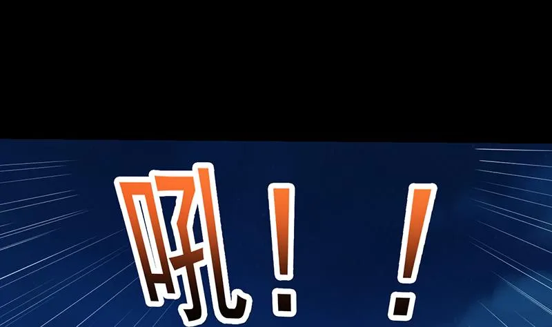 第78话 三天与三年！ 第37页