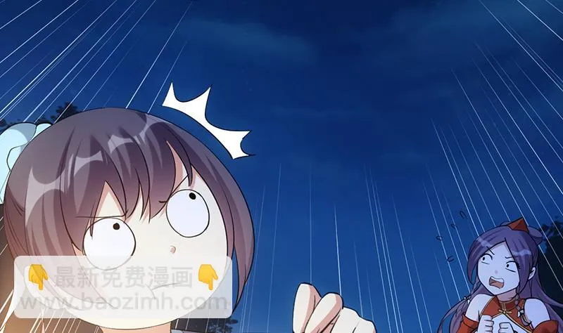 第78话 三天与三年！ 第38页