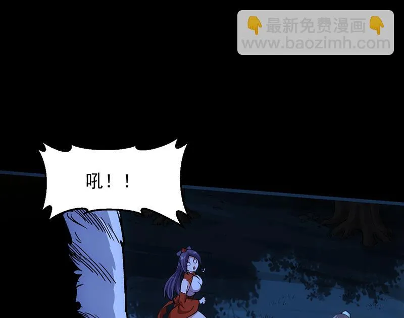 第78话 三天与三年！ 第40页