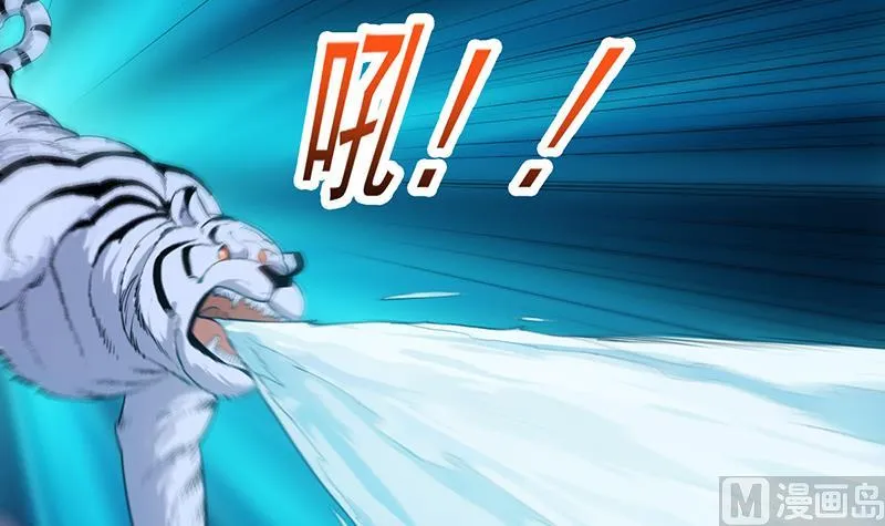 第78话 三天与三年！ 第51页