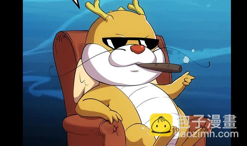 第77话 火剑器灵 第11页