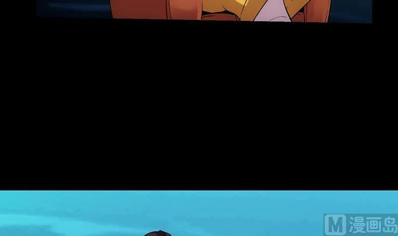 第77话 火剑器灵 第12页